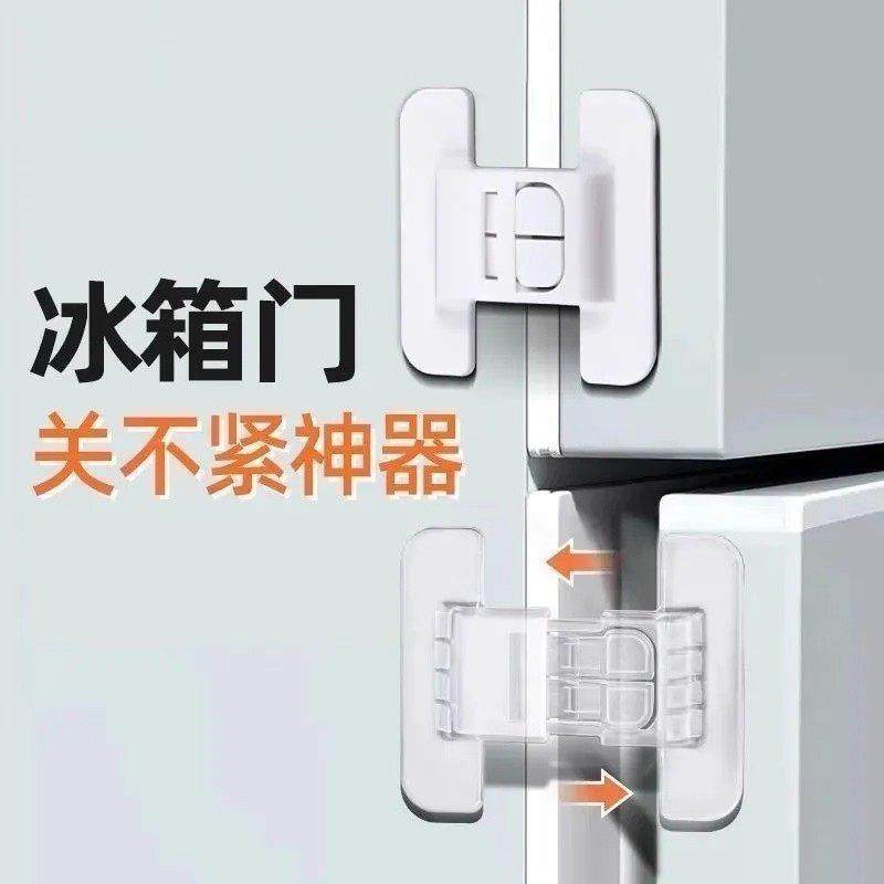 全冰箱宝门冰箱闭门固定扣闭门器关门器免打孔宝防开安锁冰箱关不,婴童用品,多功能安全锁,淘宝优惠券,粉丝福利购,淘宝优惠卷