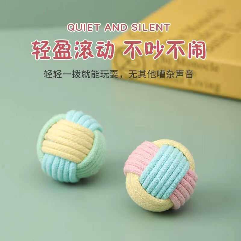 宠物猫咪玩具球逗猫球耐磨耐咬球清洁牙齿绳结猫玩具自嗨解闷磨爪