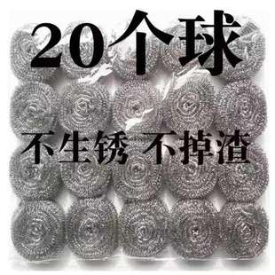 柄钢丝球不掉丝用手刚丝球不锈厨房洗商碗铁丝钢球刷锅清洁球钢丝