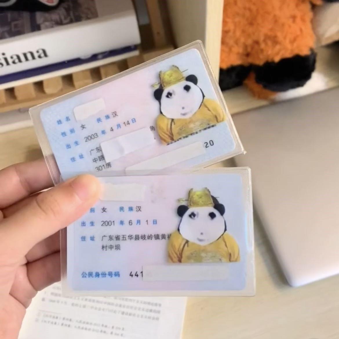 龙图身证卡套头像证件保护套情遮套隐私透明份其(他)它防磁搞怪趣