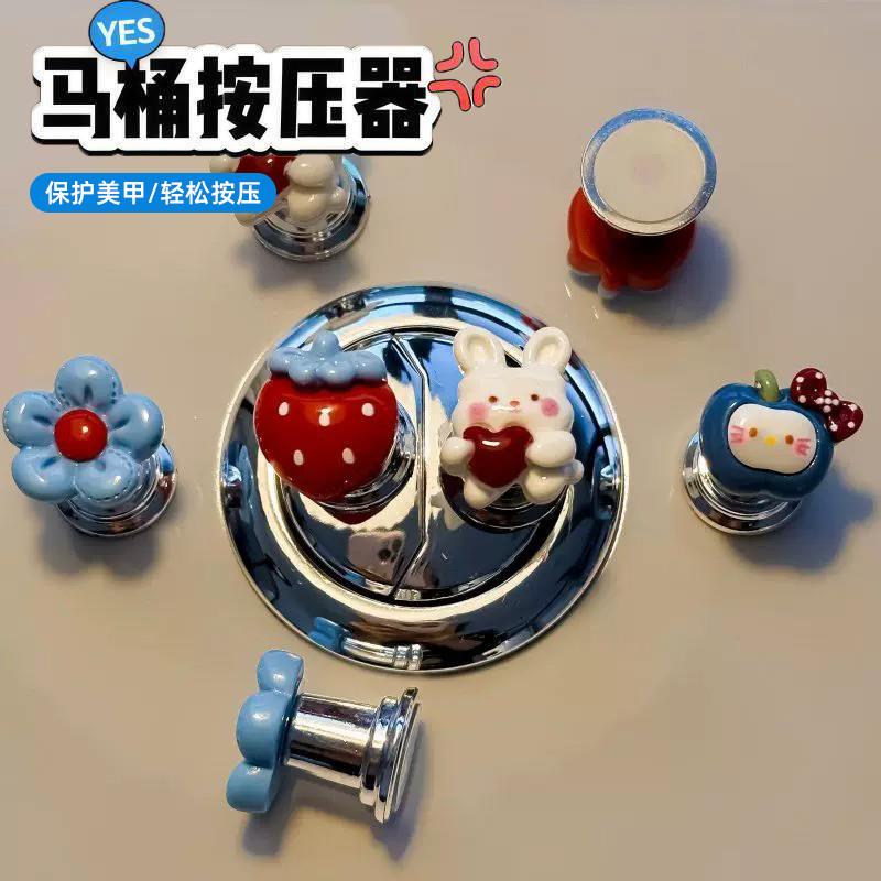 可爱卡通马桶提盖器按压器保护美甲轻松按压创意马桶盖帽马桶配件