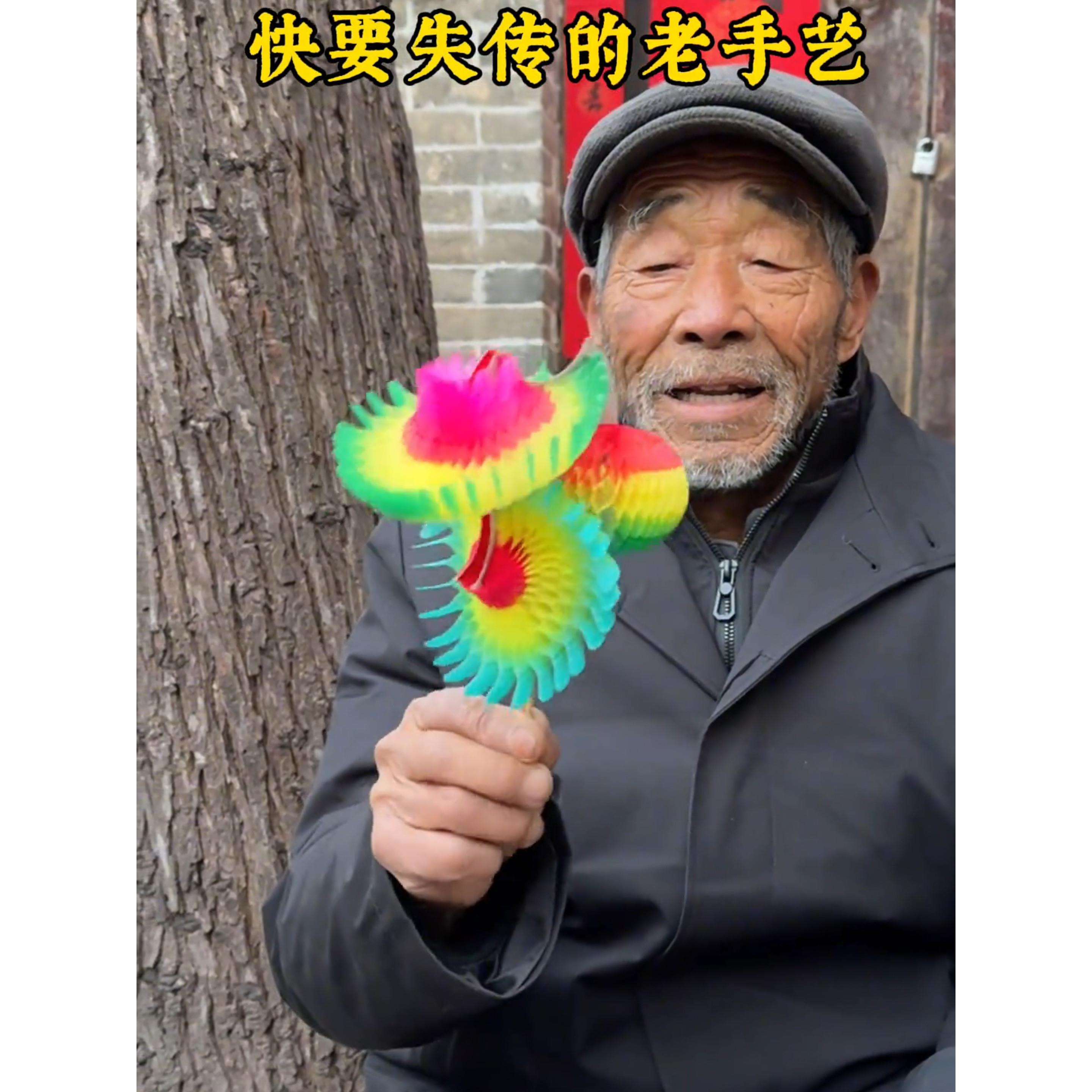翻花百变80后怀旧玩具新年传统翻纸花小孩子儿童魔术表演节日道具