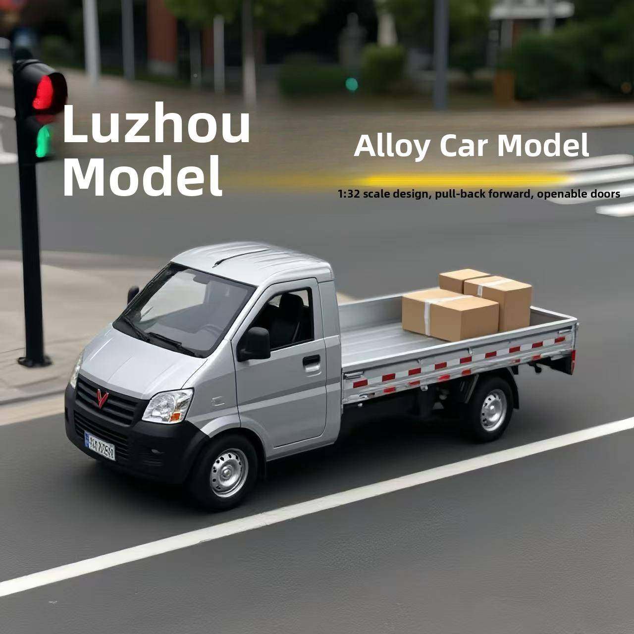 合金柳州儿小货车模型彷真属轻输金82832型运送货车童玩具车发财