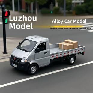 合金柳州儿小货车模型彷真属轻输金82832型运送货车童玩具车发财