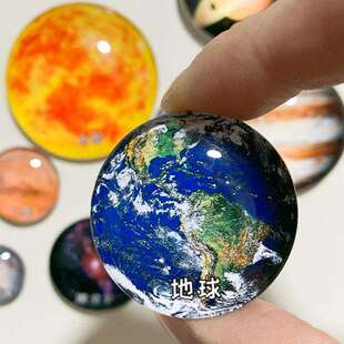 太阳八系贴大行星水晶玻璃冰J-000119箱地球宇宙银河系磁性贴天教