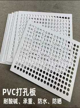 塑黑过料板打板孔白色挡食品级防pp水承重滤隔板定制色洞洞pp板加