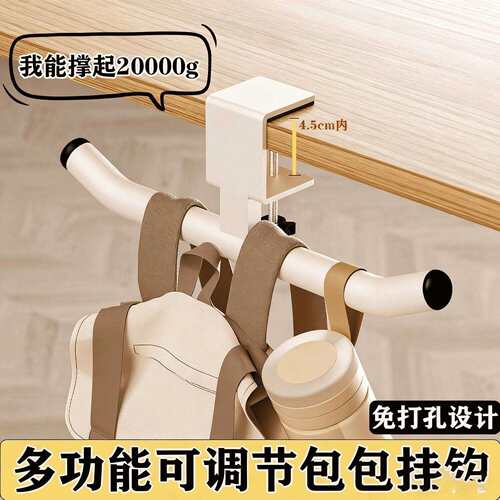 强其他家力承重书节侧边书包挂钩可调生课学桌边神器桌免打孔专用