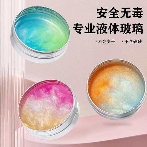 老头牌液玻态璃泥非牛顿体光儿童矽夜胶史莱姆安全无流GN01毒橡皮