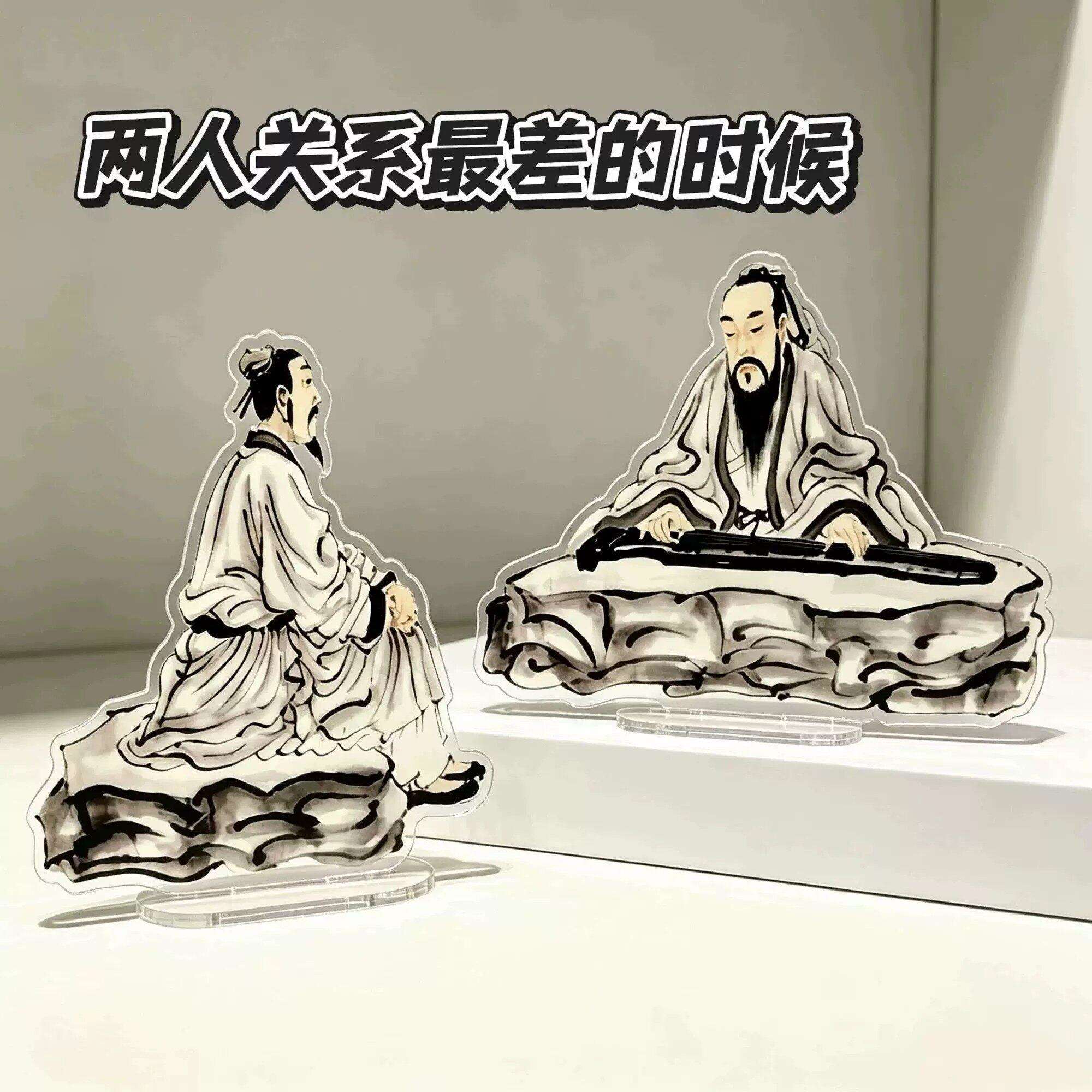 新款俞伯牙钟子期低山臭水遇知音搞怪抽象立牌送朋友闺蜜礼物桌面