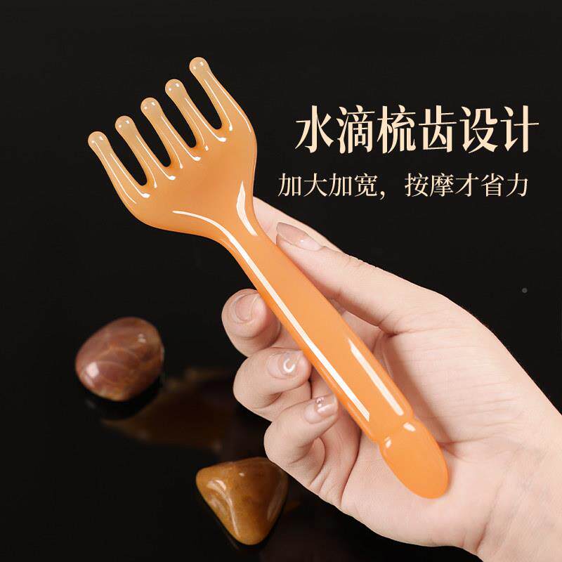 五爪头部按摩梳头皮五DKE头疗精油指抓脂养生刮圆头树经络痧疏通