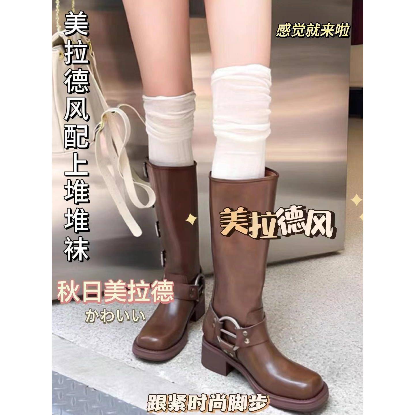 骑士靴袜套配靴子的袜子女拼接过膝袜叠穿堆堆美拉德长筒靴推推袜