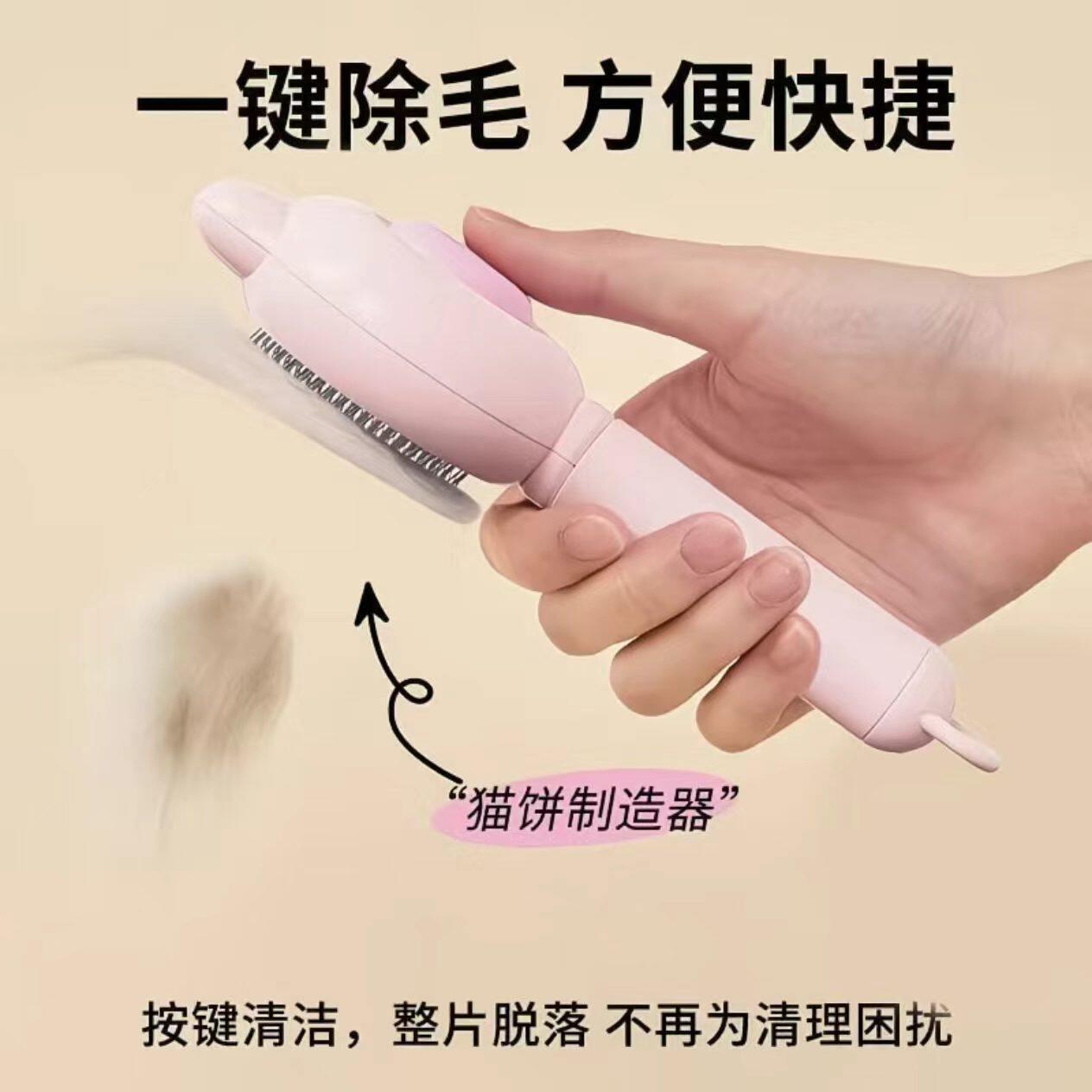 除毛梳子宠物专用毛刷长毛清理猫猫狗狗浮毛神器猫咪针梳用品大全
