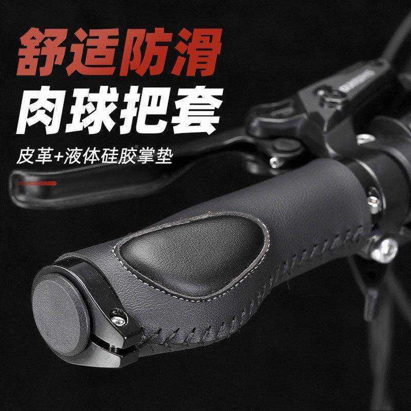 把山地单自行车硅胶防滑肉球锁死把套车配件大全手柄手NQO把把车