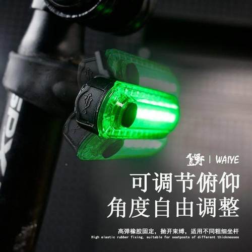 饰山地自行车尾灯充电骑骑行爆闪光灯童平衡公路单儿车F-009装警