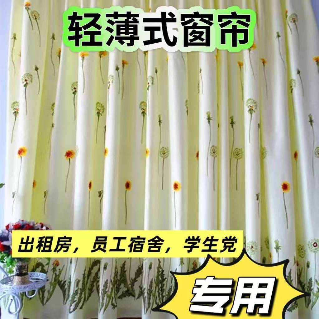宿简挡易SYZ房间隔断帘舍出租屋临时床帘遮光挂布床围布卡通大窗