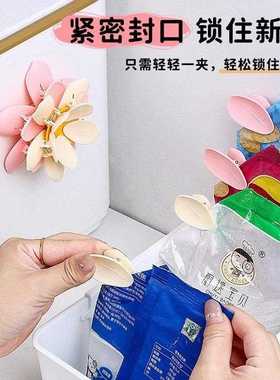 荷花双层磁吸封夹口用厨房家包袋防潮密RDW封夹创意高颜装值冰箱