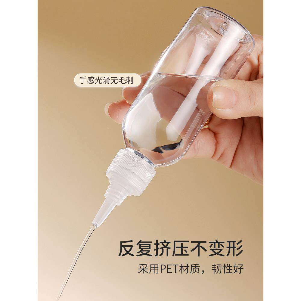尖嘴滴精水管瓶隐形眼镜护理液便旅携行精油滴管瓶卸妆油华眼药分