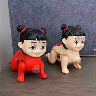 人歌人都发想坐吒阿哪抽象猎奇玩具会唱光爬行玩具大学生爱玩哪吒