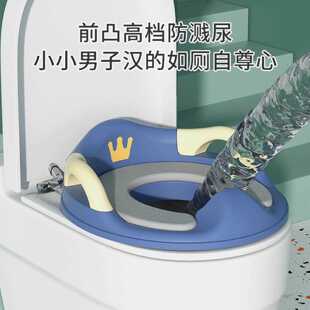 童马桶坐女便器6以上宝宝小孩男孩加大坐便见详情儿软垫岁婴幼儿