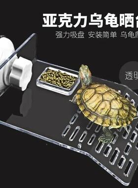 乌爬龟休晒台台鱼缸龟缸克力吸盘高水位息压深水浮岛晒PSR背浮台