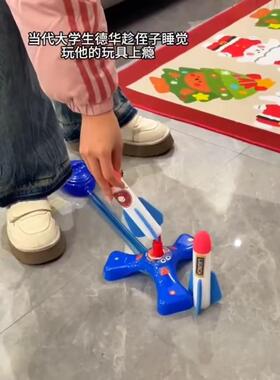 亲飞天小火儿JRS童脚脚踩冲天玩箭具发光飞天炮户外子互动踏式发