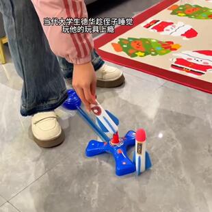 亲飞天小火儿JRS童脚脚踩冲天玩箭具发光飞天炮户外子互动踏式发