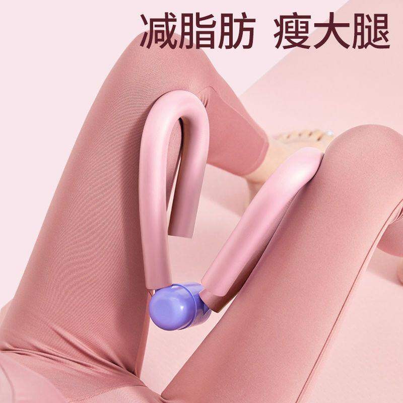 盆底肌瘦腿神器美腿夹训练器减大象腿内侧小粗腿产后恢复锻炼器材