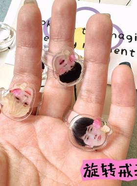 转戒指024少女旋心亚AYV克力戒指明星周边diy照片定制i2ns风小众