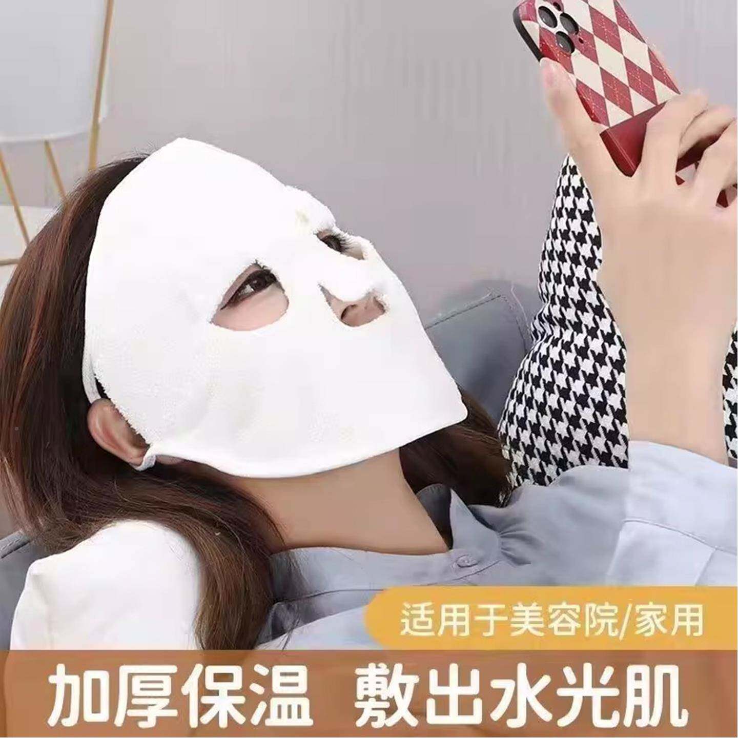 热敷毛巾面容罩DCM冷敷脸蒸美神器眼睛面部脸脸部蒸汽热加脸面膜