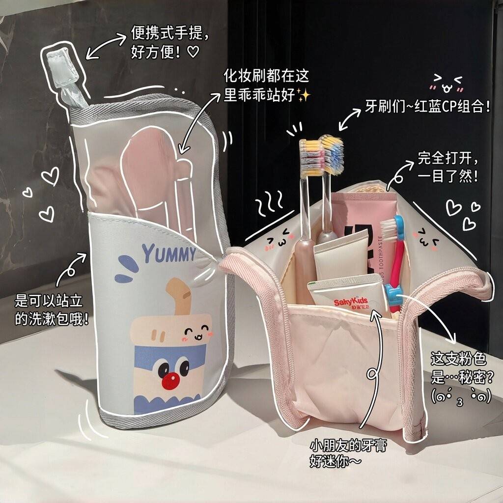 旅行洗漱包化妆包大容量外出便携分区收纳防水出差多功能立体不塌