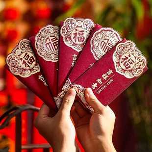 乔之喜新专迁红包袋中国用风FXF2019入宅搬家仪式用居品2025新款