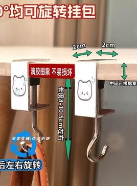 可爱卡通猫学室生书挂包钩超强承重可拆卸办小公宿舍桌边万SMF能