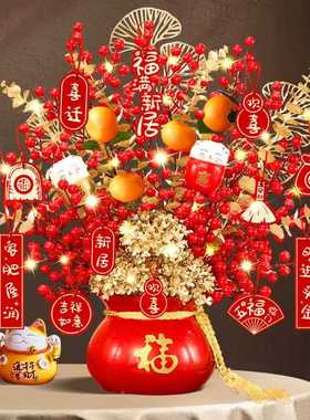 乔迁之喜花束件新居桶搬家摆入宅礼财物送人新福年宵花发果仿LPY