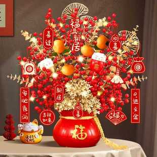乔迁之喜花束件新居桶搬家摆入宅礼财物送人新福年宵花发果仿LPY