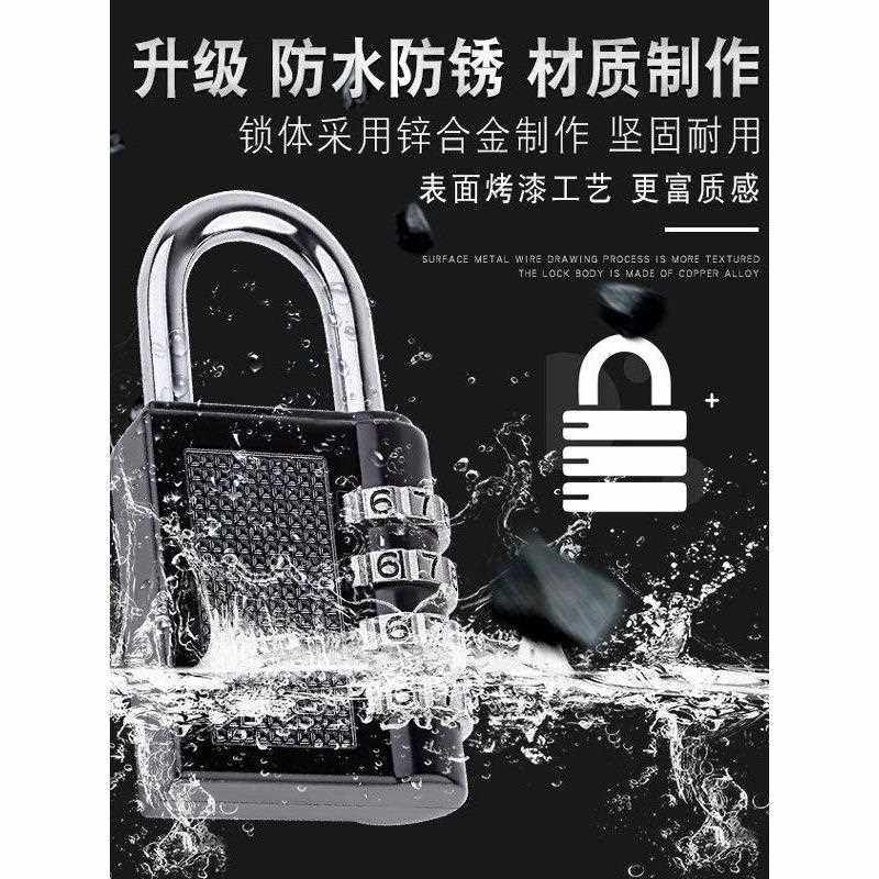 码锁可改密码挂锁小号你柜子宿房舍柜11341密门锁头健身行李箱迷
