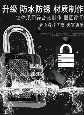 码锁可改密码挂锁小号你柜子宿房舍柜11341密门锁头健身行李箱迷