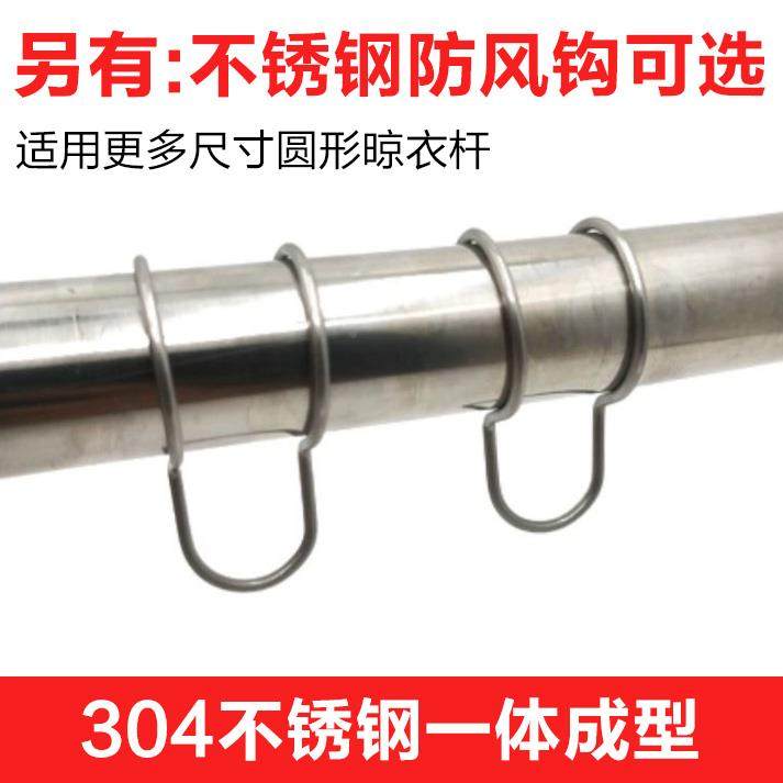 室外硬塑30料防防风勾加厚卡扣阳台衣架吹防隔滑神器分圆管固定挂