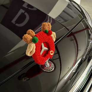 圣诞饰节装奔驰立标子前标车标00套毛绒麋鹿头套装摆饰品帽车载件