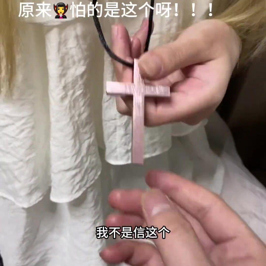 十通字架金属防身项双色可选男女用合防身防法狼BEN户外便携隐链