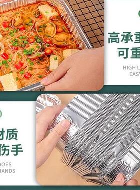 YRP空气炸锅锡纸碗用方形纸烤箱专用锡锡纸烘家焙烧烤食品级锡盘