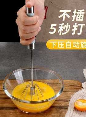 打蛋器锈钢OUC手厨动半自动家用蛋奶油泡机奶器搅拌器烘不焙工具
