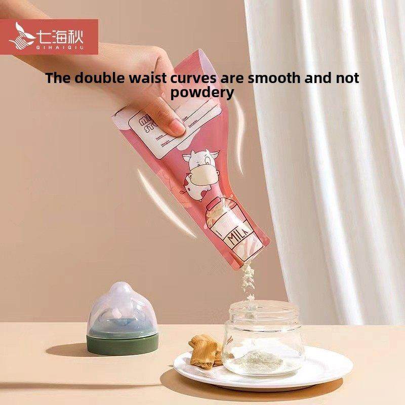 MJI一次性奶袋防，婴幼儿随身带，大容量粉奶粉密封包装袋，携潮,孕妇装/孕产妇用品/营养,母乳储存保鲜,淘宝优惠券,粉丝福利购,淘宝优惠卷