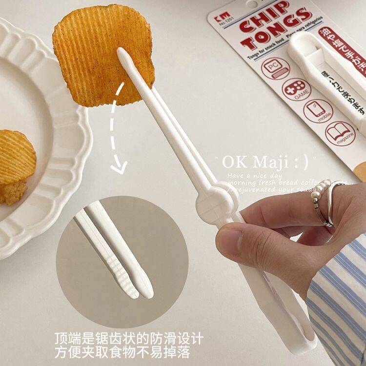 零食夹子不脏手懒人零食夹吃零食神器小夹子夹食物点心夹薯片夹