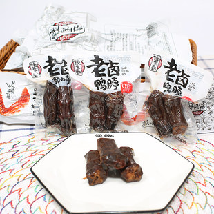 钱家香老卤鸭脖卤味熟食散称500g小包装鸭脖子鸭肉类零食休闲小吃