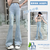 夏季 洋气大童女孩微喇长裤 薄款 弹力喇叭裤 儿童修身 女童天丝牛仔裤