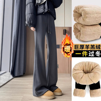 女童加绒加厚裤子儿童运动喇叭裤