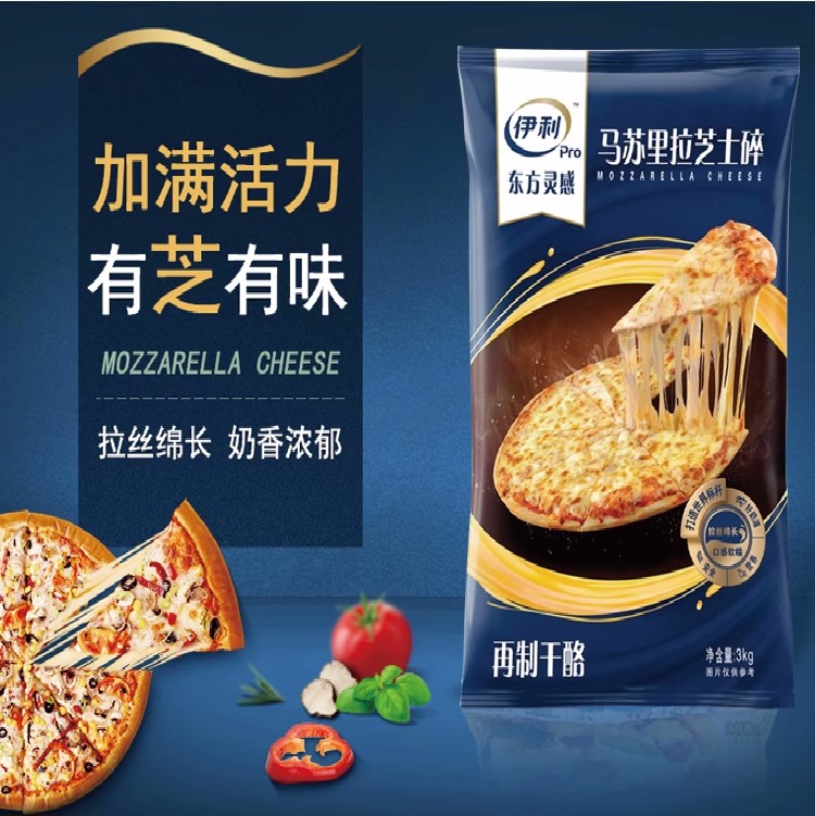 伊利烘焙马苏里拉芝士碎图片