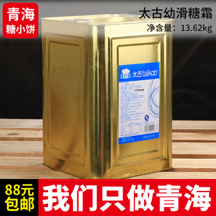 太古蓝标糖粉细滑糖霜13.62kg铁桶 饼干蛋糕幼滑糖霜烘焙原料