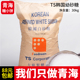 原装 进口韩国TS白砂糖幼砂糖30kg细砂糖烘焙打发易溶解烘焙