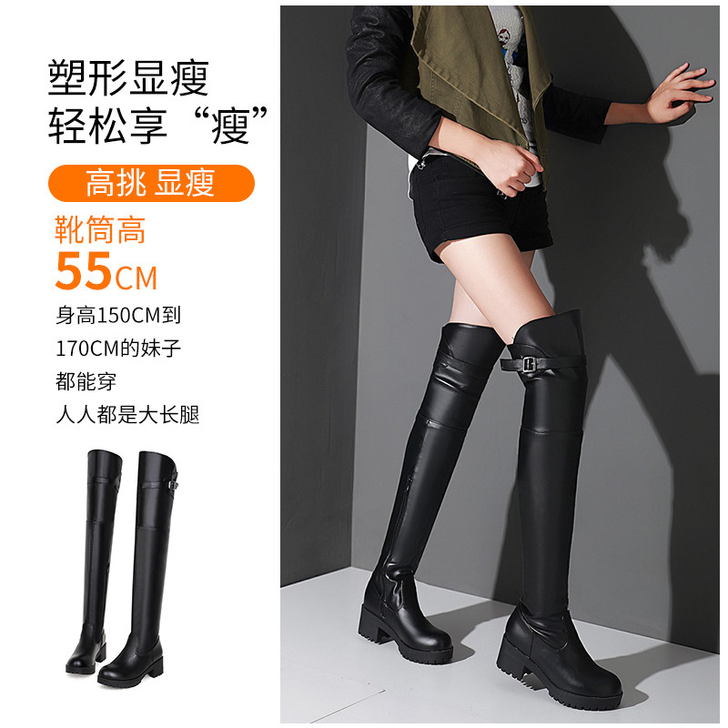 BOOTS OVER-THE-KNEE BOOTS PLUS SIZE 41-43 WOMENS SHOES 2024 NEW AUTUMN AND WINTER VELVET WOMENS BOOTS FAT MM THICK LEGS